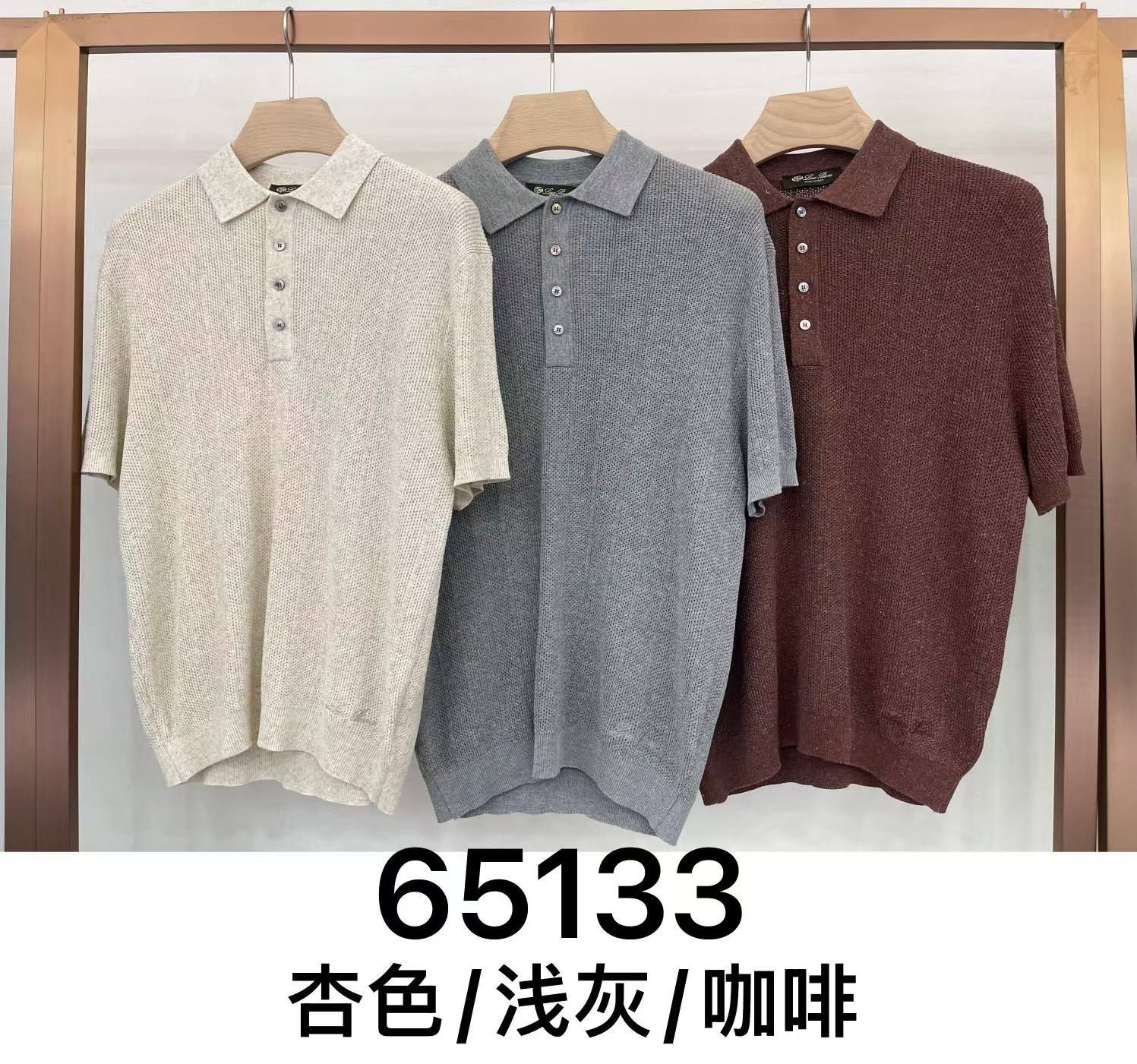 LORO PIANA POLO SHIRT