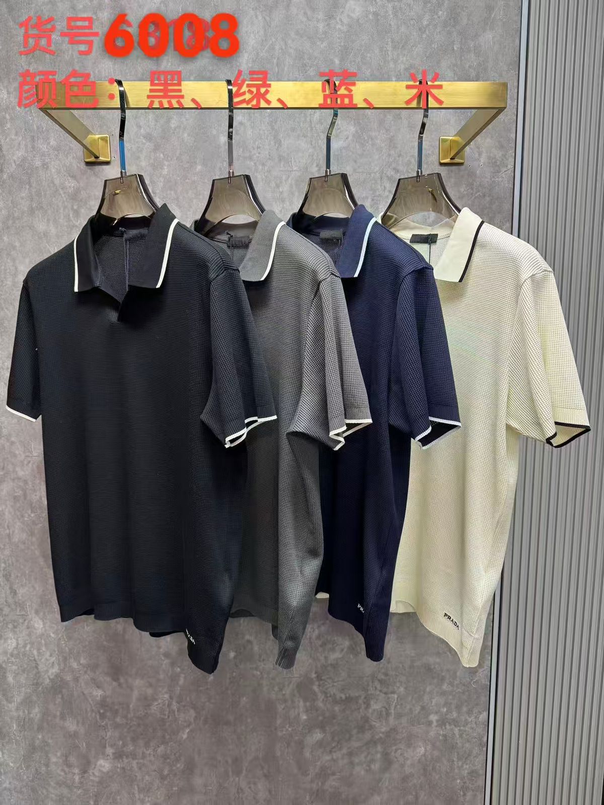 PRADA Polo shirt