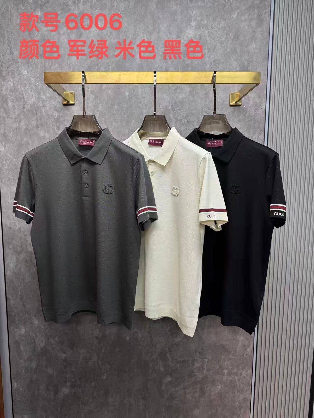 G-U-C-C-I POLO SHIRT
