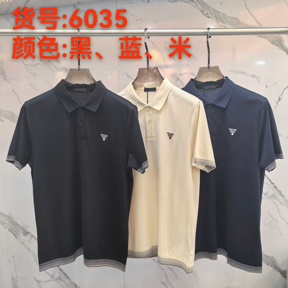 PRADA Polo Shirt